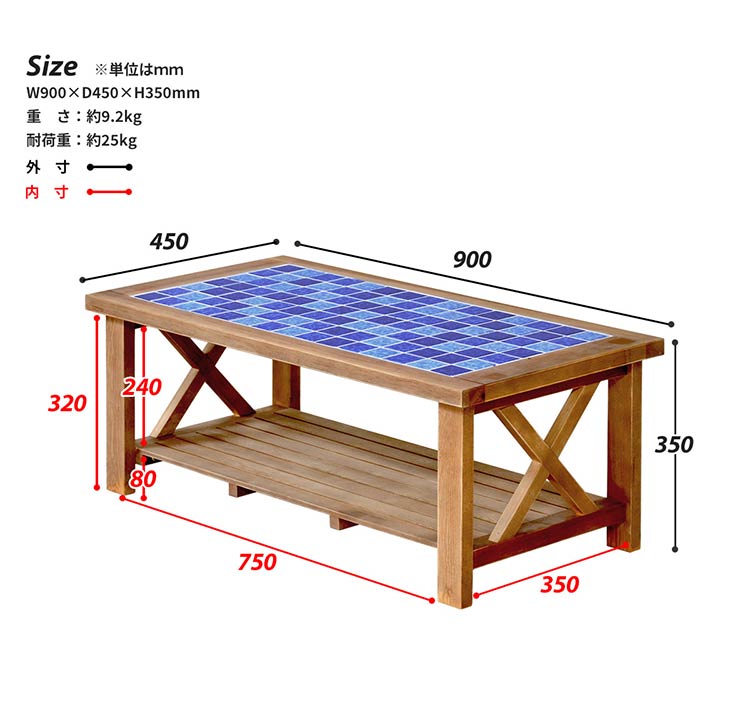 センターテーブル PUDDLE 幅90 奥行き45 高さ35 テーブル 机 ローテーブル 天然木 木製 棚付き 収納付き タイル おしゃれ 北欧 西海岸 リビング(代引不可)