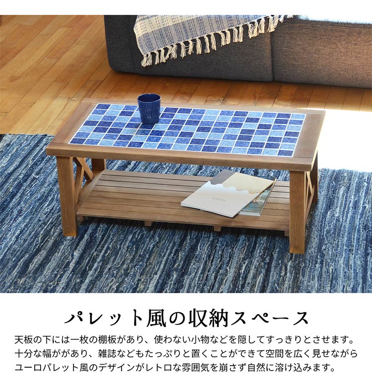 センターテーブル PUDDLE 幅90 奥行き45 高さ35 テーブル 机 ローテーブル 天然木 木製 棚付き 収納付き タイル おしゃれ 北欧 西海岸 リビング(代引不可)
