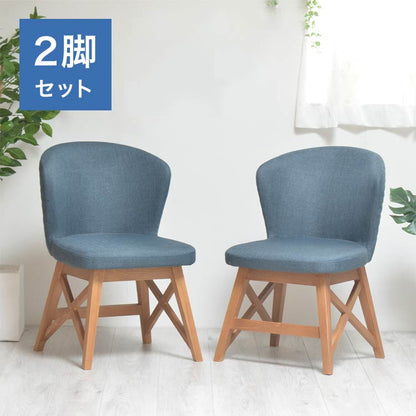 完成品 ダイニングチェア PUDDLE 2脚セット チェア チェアー ダイニングチェア 台所 おしゃれ 北欧 天然木 イス 椅子 ファブリック ブルー 西海岸 ヴィンテージ アンティーク(代引不可)