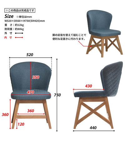 完成品 ダイニングチェア PUDDLE 2脚セット チェア チェアー ダイニングチェア 台所 おしゃれ 北欧 天然木 イス 椅子 ファブリック ブルー 西海岸 ヴィンテージ アンティーク(代引不可)