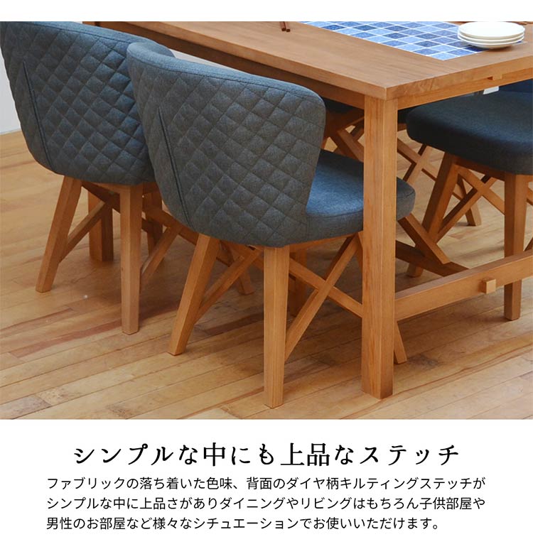 完成品 ダイニングチェア PUDDLE 2脚セット チェア チェアー ダイニングチェア 台所 おしゃれ 北欧 天然木 イス 椅子 ファブリック ブルー 西海岸 ヴィンテージ アンティーク(代引不可)