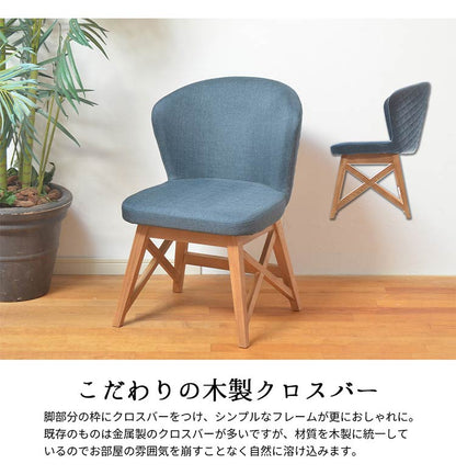 完成品 ダイニングチェア PUDDLE 2脚セット チェア チェアー ダイニングチェア 台所 おしゃれ 北欧 天然木 イス 椅子 ファブリック ブルー 西海岸 ヴィンテージ アンティーク(代引不可)