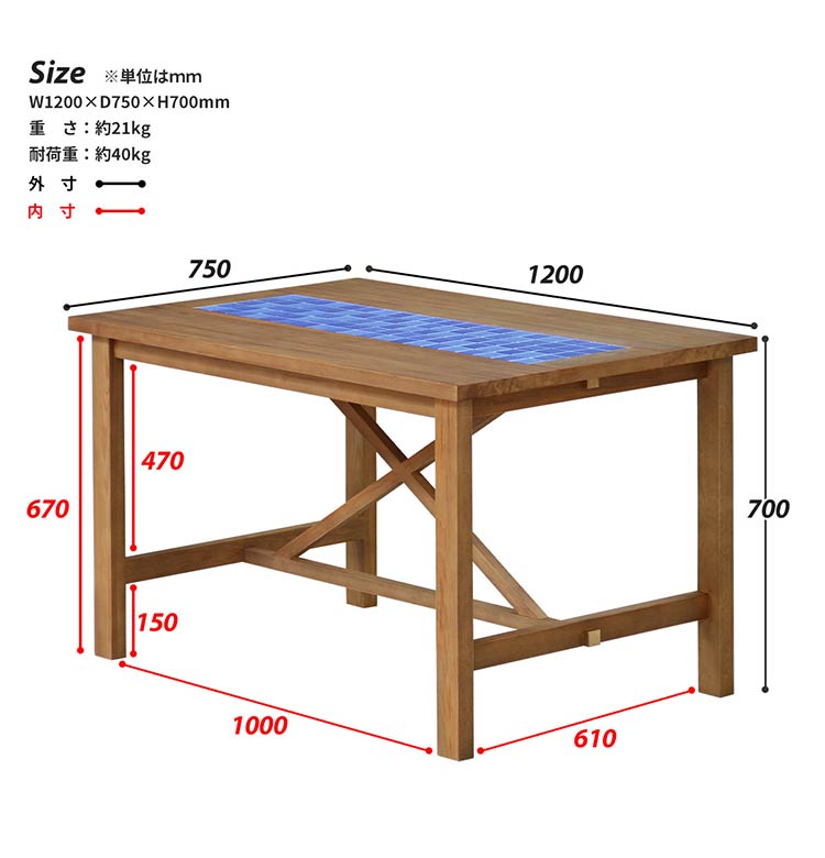 ダイニングテーブル PUDDLE 幅120 ワイド テーブル 机 奥行き75 キッチン 机 食卓 四角 おしゃれ 北欧 西海岸 4人 四人 台所 セラミック 陶磁器 ヴィンテージ(代引不可)