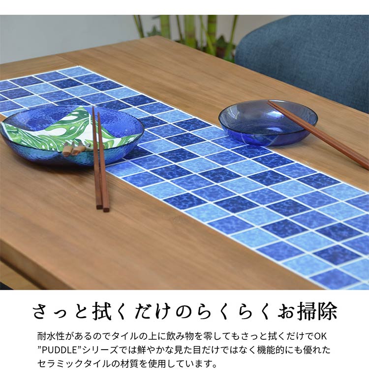 ダイニングテーブル PUDDLE 幅120 ワイド テーブル 机 奥行き75 キッチン 机 食卓 四角 おしゃれ 北欧 西海岸 4人 四人 台所 セラミック 陶磁器 ヴィンテージ(代引不可)