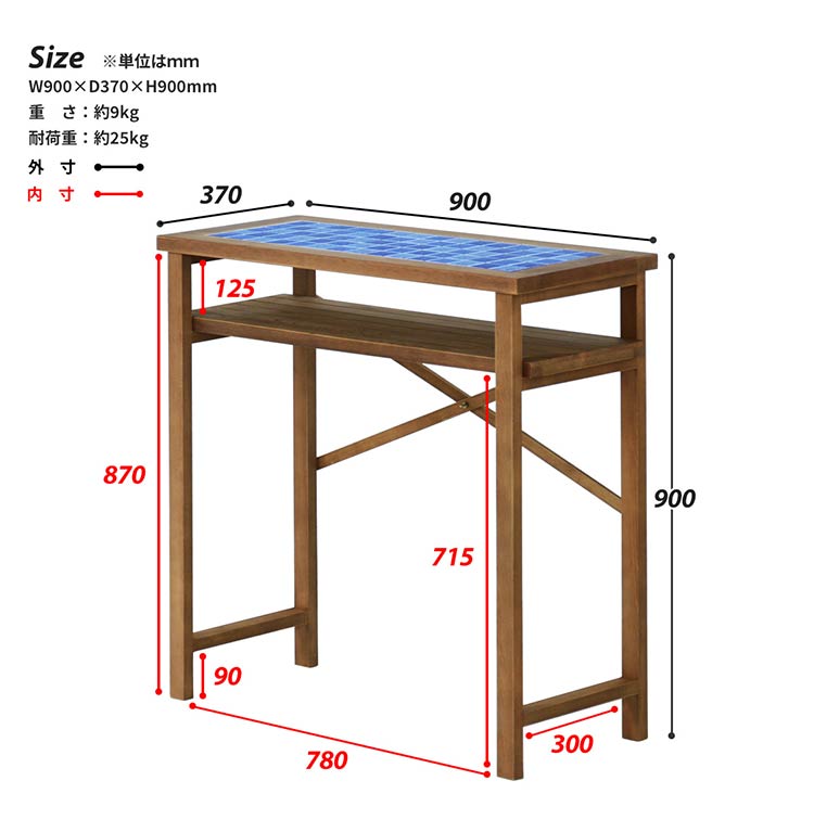 カウンターテーブル PUDDLE テーブル 机 バーカウンター 幅90 コンパクト 天然木 おしゃれ セラミック 陶磁器 パイン材 木製 北欧 西海岸 棚付き デスク ヴィンテージ(代引不可)