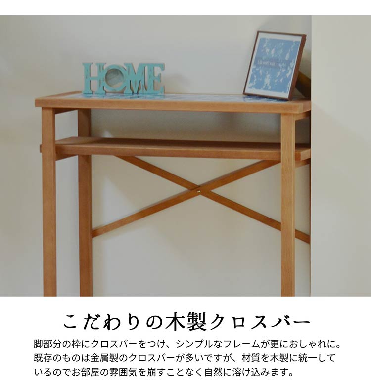 カウンターテーブル PUDDLE テーブル 机 バーカウンター 幅90 コンパクト 天然木 おしゃれ セラミック 陶磁器 パイン材 木製 北欧 西海岸 棚付き デスク ヴィンテージ(代引不可)