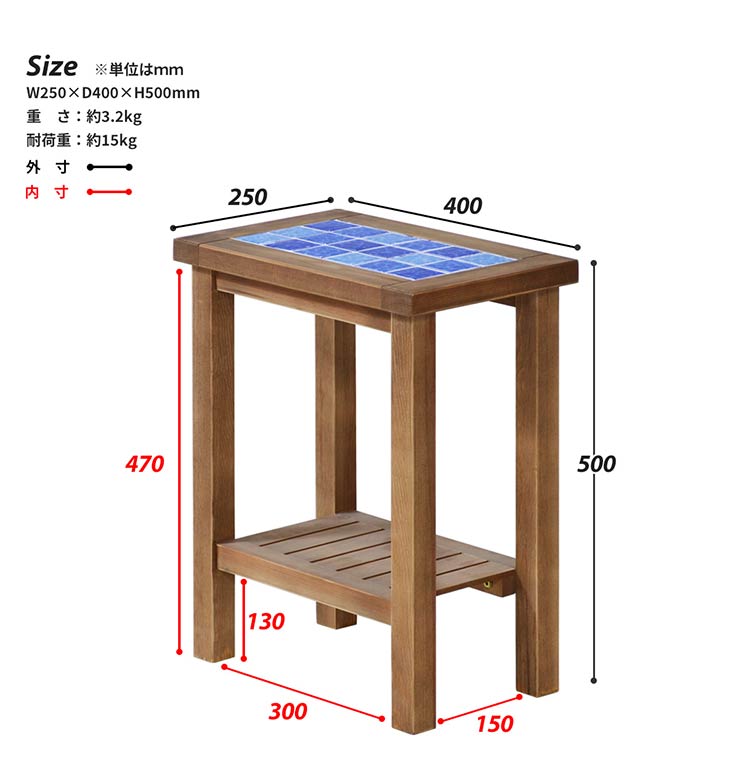サイドテーブル スリム PUDDLE 幅25 奥行き40 高さ50 テーブル わき机 袖机 ナイトテーブル 天然木 木製 棚付き 収納付き タイル おしゃれ 北欧 西海岸(代引不可)