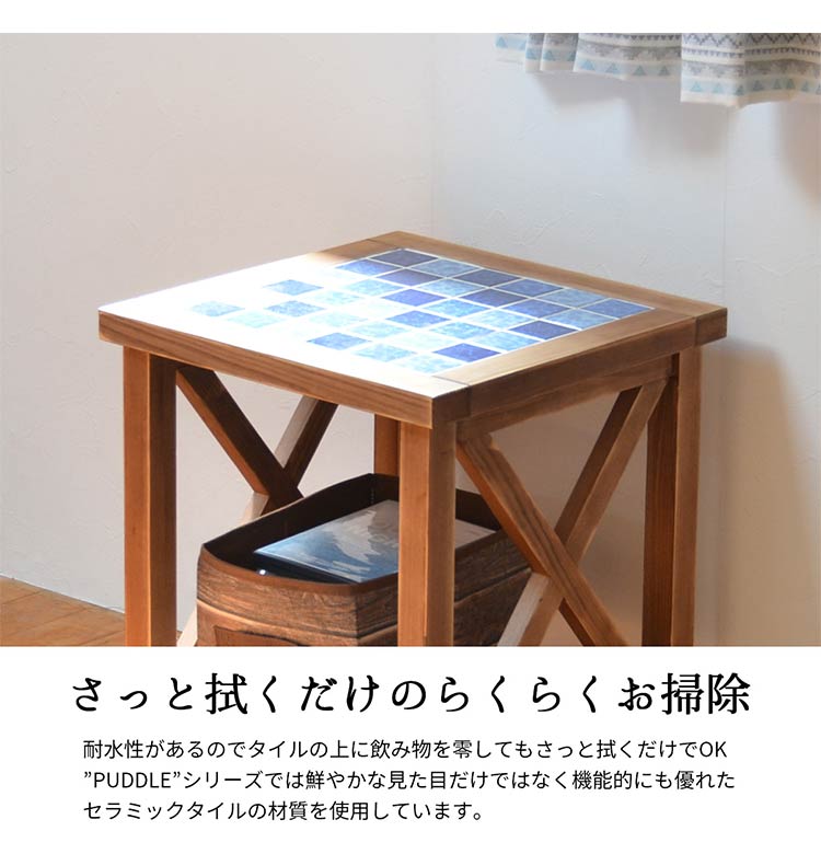 サイドテーブル PUDDLE 幅40 奥行き40 高さ50 テーブル わき机 袖机 ナイトテーブル 天然木 木製 棚付き 収納付き タイル おしゃれ 北欧 西海岸(代引不可)