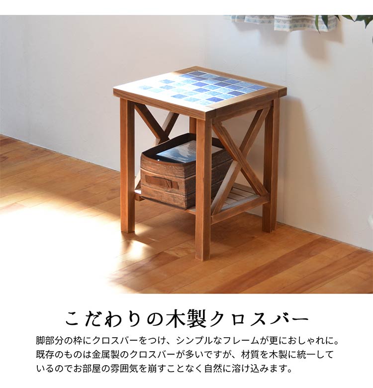 サイドテーブル PUDDLE 幅40 奥行き40 高さ50 テーブル わき机 袖机 ナイトテーブル 天然木 木製 棚付き 収納付き タイル おしゃれ 北欧 西海岸(代引不可)