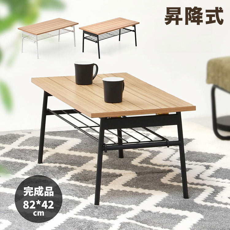 テーブル 折り畳み式 おりたたみテーブル おりたたみ式 ナチュラル 天然木 シンプル オシャレ 細身 アイアン ブラック ホワイト ナチュラルインテリア 省スペース(代引不可)