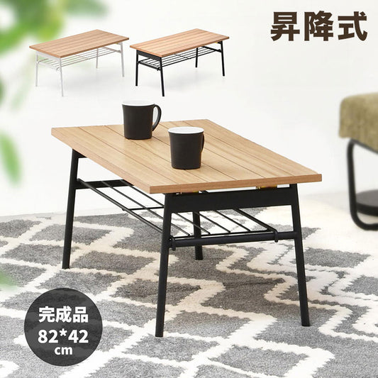 テーブル 折り畳み式 おりたたみテーブル おりたたみ式 ナチュラル 天然木 シンプル オシャレ 細身 アイアン ブラック ホワイト ナチュラルインテリア 省スペース(代引不可)