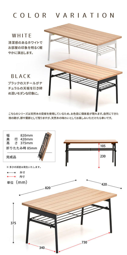 テーブル 折り畳み式 おりたたみテーブル おりたたみ式 ナチュラル 天然木 シンプル オシャレ 細身 アイアン ブラック ホワイト ナチュラルインテリア 省スペース(代引不可)