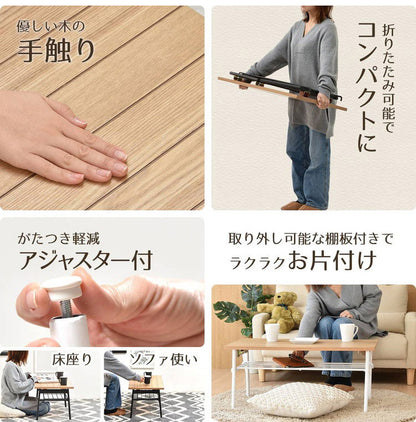 テーブル 折り畳み式 おりたたみテーブル おりたたみ式 ナチュラル 天然木 シンプル オシャレ 細身 アイアン ブラック ホワイト ナチュラルインテリア 省スペース(代引不可)