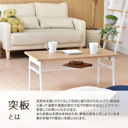 テーブル 折り畳み式 おりたたみテーブル おりたたみ式 ナチュラル 天然木 シンプル オシャレ 細身 アイアン ブラック ホワイト ナチュラルインテリア 省スペース(代引不可)