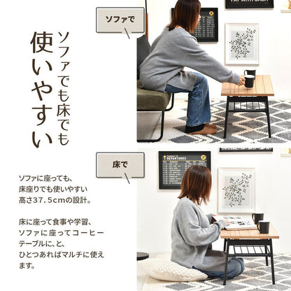 テーブル 折り畳み式 おりたたみテーブル おりたたみ式 ナチュラル 天然木 シンプル オシャレ 細身 アイアン ブラック ホワイト ナチュラルインテリア 省スペース(代引不可)