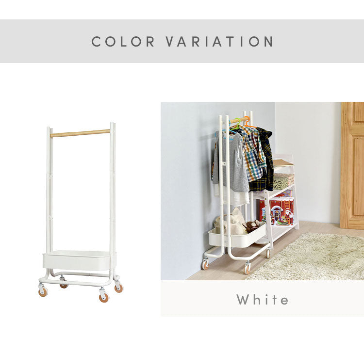 ROSSINI ハンガーラック キッズハンガー バスケット 収納 服 トローリーワゴン ランドセル コートハンガー 服掛け スリム おしゃれ ワゴン(代引不可)