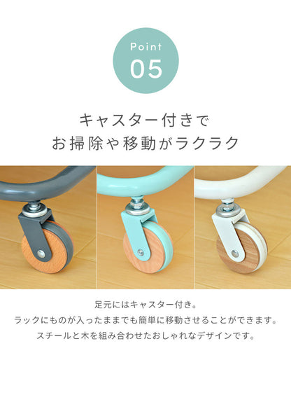 ROSSINI ハンガーラック キッズハンガー バスケット 収納 服 トローリーワゴン ランドセル コートハンガー 服掛け スリム おしゃれ ワゴン(代引不可)