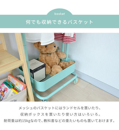 ROSSINI ハンガーラック キッズハンガー バスケット 収納 服 トローリーワゴン ランドセル コートハンガー 服掛け スリム おしゃれ ワゴン(代引不可)