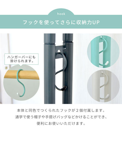 ROSSINI ハンガーラック キッズハンガー バスケット 収納 服 トローリーワゴン ランドセル コートハンガー 服掛け スリム おしゃれ ワゴン(代引不可)