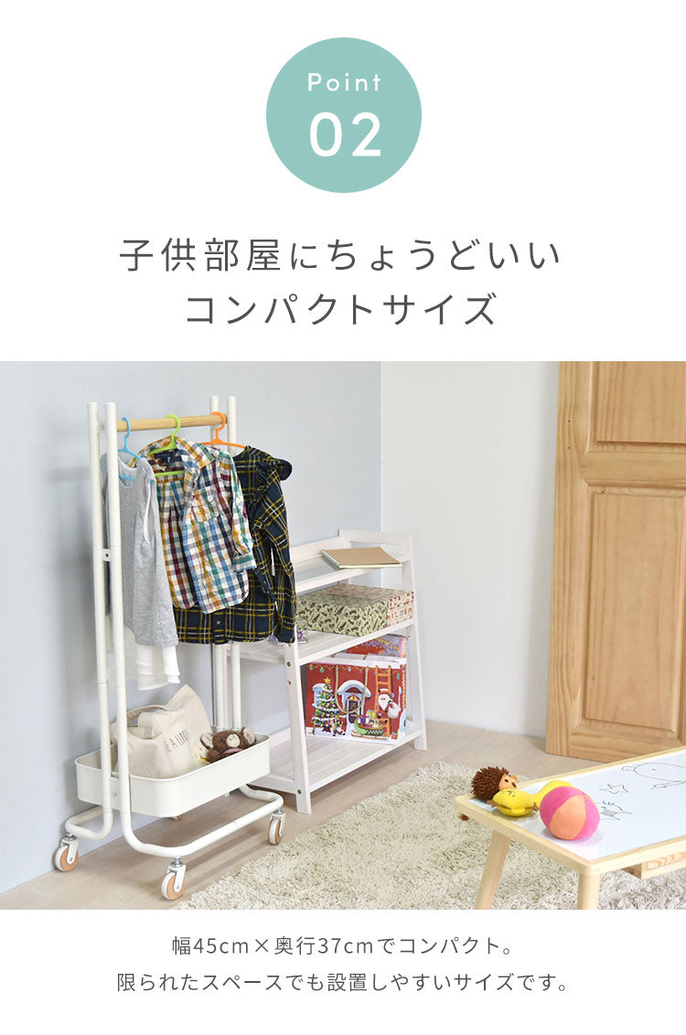 ROSSINI ハンガーラック キッズハンガー バスケット 収納 服 トローリーワゴン ランドセル コートハンガー 服掛け スリム おしゃれ ワゴン(代引不可)