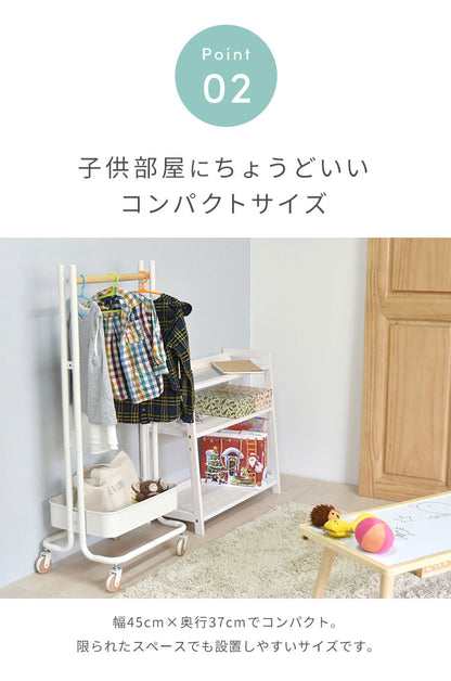 ROSSINI ハンガーラック キッズハンガー バスケット 収納 服 トローリーワゴン ランドセル コートハンガー 服掛け スリム おしゃれ ワゴン(代引不可)