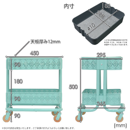 収納ワゴン バスケットワゴン 2段 メッシュワゴン キッチンワゴン サニタリー サイドテーブル 収納 アラベスク柄 ROSSINI(代引不可)【送