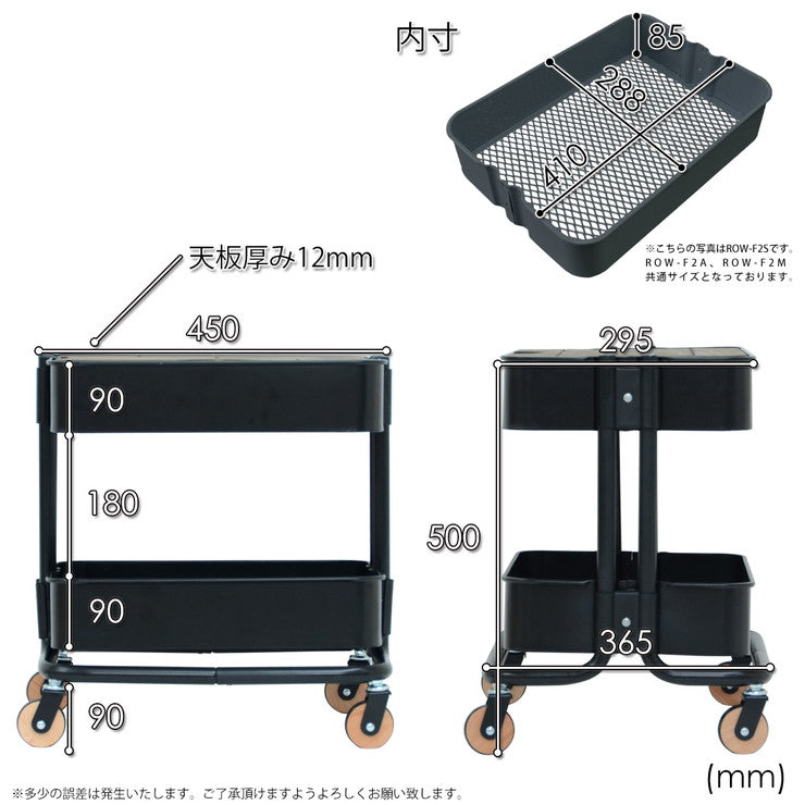 収納ワゴン バスケットワゴン 2段 メッシュワゴン キッチンワゴン サニタリー サイドテーブル シンプル 収納 モダン モザイク柄(代引不可)