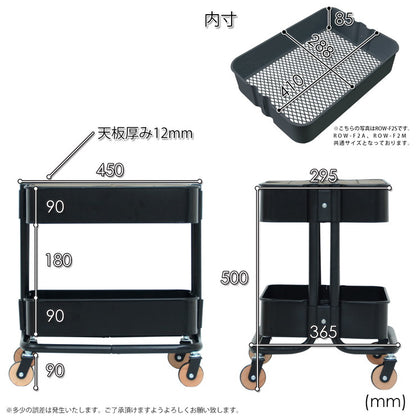 収納ワゴン バスケットワゴン 2段 メッシュワゴン キッチンワゴン サニタリー サイドテーブル シンプル 収納 モダン モザイク柄(代引不可)