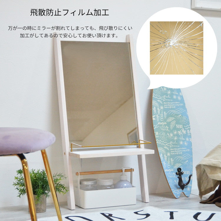 Sortie 立て掛けドレッサー ミラー 鏡 収納付き 一面鏡 棚付き 収納付き 飛散防止 かわいい おしゃれ 収納 壁掛け 壁掛けミラー 卓上 かがみ 韓国 韓国インテリア(代引不可)