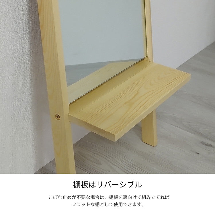 Sortie 立て掛けドレッサー ミラー 鏡 収納付き 一面鏡 棚付き 収納付き 飛散防止 かわいい おしゃれ 収納 壁掛け 壁掛けミラー 卓上 かがみ 韓国 韓国インテリア(代引不可)