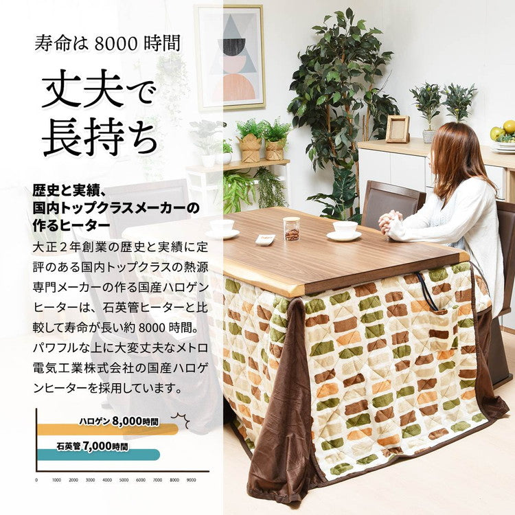 ウォールナット突板 ハイコタツ幅135 UKT-1363WN コタツ コタツ布団 敷き布団 掛け布団 コタツテーブル コタツチェア ダイニングコタツ ローテーブル ダイニング 暖冬 冬 暖房(代引不可)