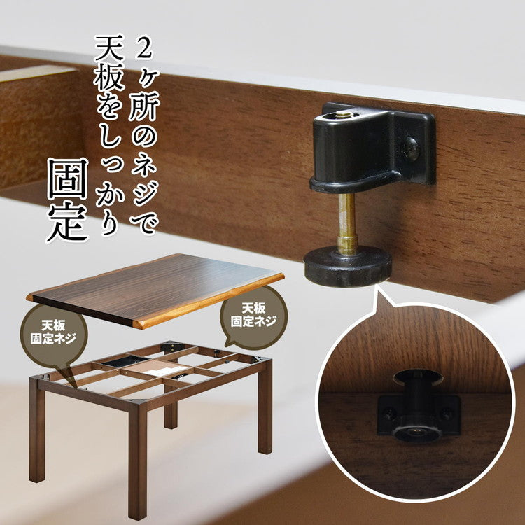 ウォールナット突板 ハイコタツ幅135 UKT-1363WN コタツ コタツ布団 敷き布団 掛け布団 コタツテーブル コタツチェア ダイニングコタツ ローテーブル ダイニング 暖冬 冬 暖房(代引不可)