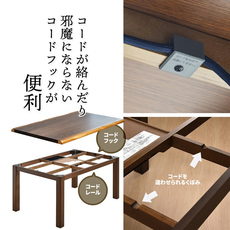 ウォールナット突板 ハイコタツ幅135 UKT-1363WN コタツ コタツ布団 敷き布団 掛け布団 コタツテーブル コタツチェア ダイニングコタツ ローテーブル ダイニング 暖冬 冬 暖房(代引不可)