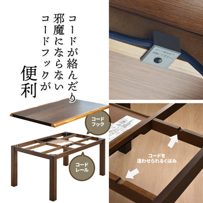 ウォールナット突板 ハイコタツ幅135 UKT-1363WN コタツ コタツ布団 敷き布団 掛け布団 コタツテーブル コタツチェア ダイニングコタツ ローテーブル ダイニング 暖冬 冬 暖房(代引不可)