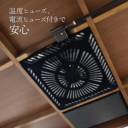 ウォールナット突板 ハイコタツ幅135 UKT-1363WN コタツ コタツ布団 敷き布団 掛け布団 コタツテーブル コタツチェア ダイニングコタツ ローテーブル ダイニング 暖冬 冬 暖房(代引不可)