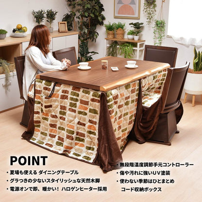 ウォールナット突板 ハイコタツ幅135 UKT-1363WN コタツ コタツ布団 敷き布団 掛け布団 コタツテーブル コタツチェア ダイニングコタツ ローテーブル ダイニング 暖冬 冬 暖房(代引不可)