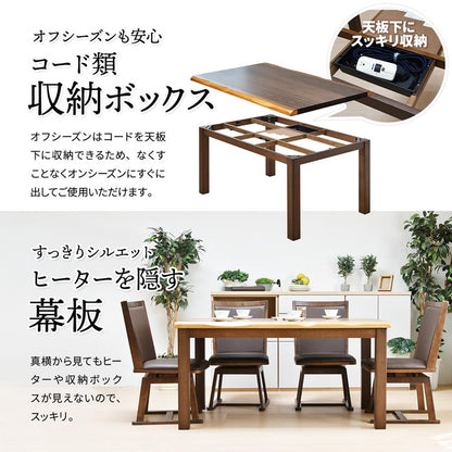 ウォールナット突板 ハイコタツ幅135 UKT-1363WN コタツ コタツ布団 敷き布団 掛け布団 コタツテーブル コタツチェア ダイニングコタツ ローテーブル ダイニング 暖冬 冬 暖房(代引不可)