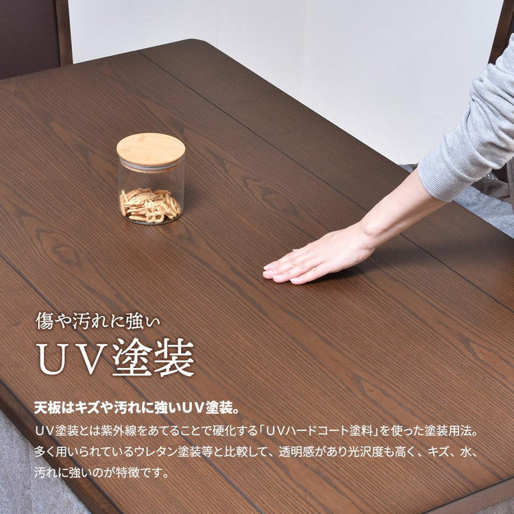 タモ突板 ハイコタツ幅135【ナチュラル】 UKT-1370LO コタツ コタツ布団 敷き布団 掛け布団 コタツテーブル コタツチェア ダイニングコタツ ローテーブル ダイニング 暖冬 冬 暖房(代引不可)