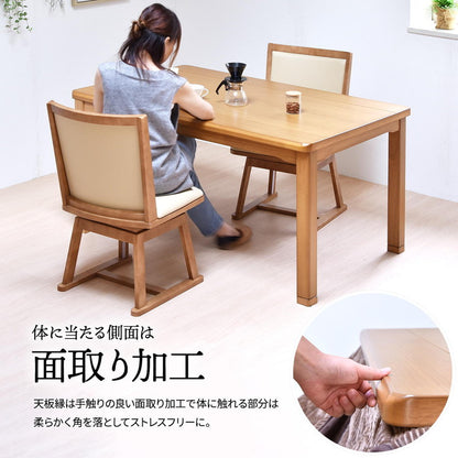 タモ突板 ハイコタツ幅135【ナチュラル】 UKT-1370LO コタツ コタツ布団 敷き布団 掛け布団 コタツテーブル コタツチェア ダイニングコタツ ローテーブル ダイニング 暖冬 冬 暖房(代引不可)