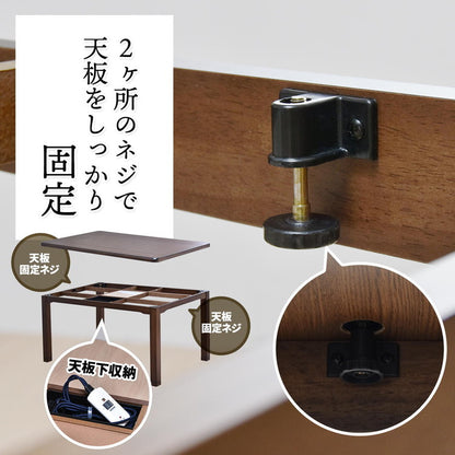 タモ突板 ハイコタツ幅135【ナチュラル】 UKT-1370LO コタツ コタツ布団 敷き布団 掛け布団 コタツテーブル コタツチェア ダイニングコタツ ローテーブル ダイニング 暖冬 冬 暖房(代引不可)