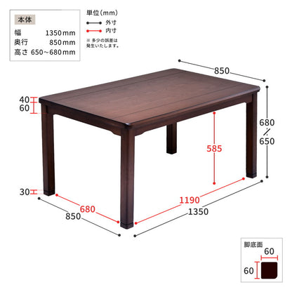 タモ突板 ハイコタツ幅135【ナチュラル】 UKT-1370LO コタツ コタツ布団 敷き布団 掛け布団 コタツテーブル コタツチェア ダイニングコタツ ローテーブル ダイニング 暖冬 冬 暖房(代引不可)