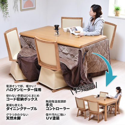 タモ突板 ハイコタツ幅135【ナチュラル】 UKT-1370LO コタツ コタツ布団 敷き布団 掛け布団 コタツテーブル コタツチェア ダイニングコタツ ローテーブル ダイニング 暖冬 冬 暖房(代引不可)