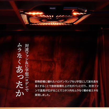 タモ突板 ハイコタツ幅135【ナチュラル】 UKT-1370LO コタツ コタツ布団 敷き布団 掛け布団 コタツテーブル コタツチェア ダイニングコタツ ローテーブル ダイニング 暖冬 冬 暖房(代引不可)