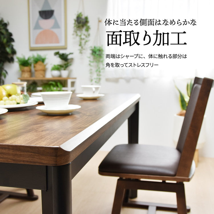 ウォールナット柄シート ハイコタツ幅135 UKT-1369WN コタツ コタツ布団 敷き布団 掛け布団 コタツテーブル コタツチェア ダイニングコタツ ローテーブル ダイニング 暖冬 冬 暖房(代引不可)