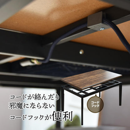 ウォールナット柄シート ハイコタツ幅135 UKT-1369WN コタツ コタツ布団 敷き布団 掛け布団 コタツテーブル コタツチェア ダイニングコタツ ローテーブル ダイニング 暖冬 冬 暖房(代引不可)