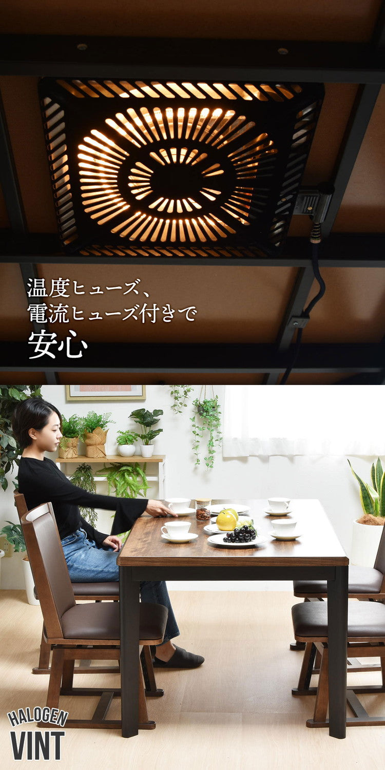 ウォールナット柄シート ハイコタツ幅135 UKT-1369WN コタツ コタツ布団 敷き布団 掛け布団 コタツテーブル コタツチェア ダイニングコタツ ローテーブル ダイニング 暖冬 冬 暖房(代引不可)