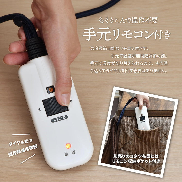 ウォールナット柄シート ハイコタツ幅135 UKT-1369WN コタツ コタツ布団 敷き布団 掛け布団 コタツテーブル コタツチェア ダイニングコタツ ローテーブル ダイニング 暖冬 冬 暖房(代引不可)