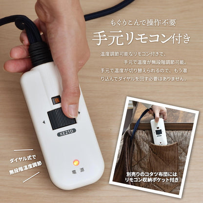 ウォールナット柄シート ハイコタツ幅135 UKT-1369WN コタツ コタツ布団 敷き布団 掛け布団 コタツテーブル コタツチェア ダイニングコタツ ローテーブル ダイニング 暖冬 冬 暖房(代引不可)