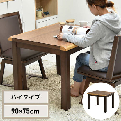 ウォールナット突板 ハイコタツ幅90×奥行75 UKT-923WN コタツ コタツ布団 敷き布団 掛け布団 コタツテーブル コタツチェア ダイニングコタツ ローテーブル ダイニング 暖冬 冬 暖房(代引不可)