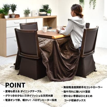 ウォールナット突板 ハイコタツ幅90×奥行75 UKT-923WN コタツ コタツ布団 敷き布団 掛け布団 コタツテーブル コタツチェア ダイニングコタツ ローテーブル ダイニング 暖冬 冬 暖房(代引不可)